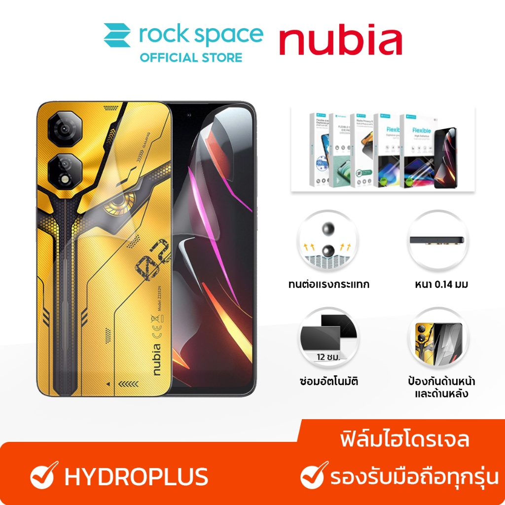 rock space ฟิล์ม Nubia Neo 2 5G/Nubia Ftip/Nubia Focus Pro/V60Design/Z60/Z50 ไฮโดรเจล + ฟิล์มหลัง สำหรับมือถือทุกรุ่น