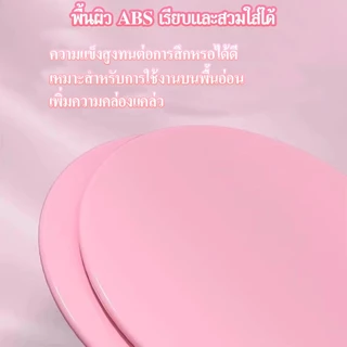แผ่นสไลด์ออกกำลังกาย (2 ชิ้น) อุปกรณ์ออกกำลังกาย จานสไลด์ แผ่นสไลด์ แผ่นรองโยคะ อุปกรณ์โยคะ