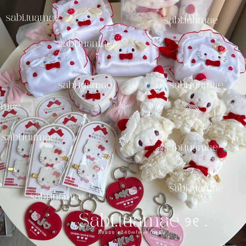 Shortcake Design Series /กระเป๋าใส่เครื่องประดับ/กิ้บ/กระเป๋าใส่เครื่องสำอาง