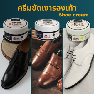 ครีมขัดเงารองเท้า แว๊กซ์ขัดรองเท้า Shoe polish Shoe shine Sh…