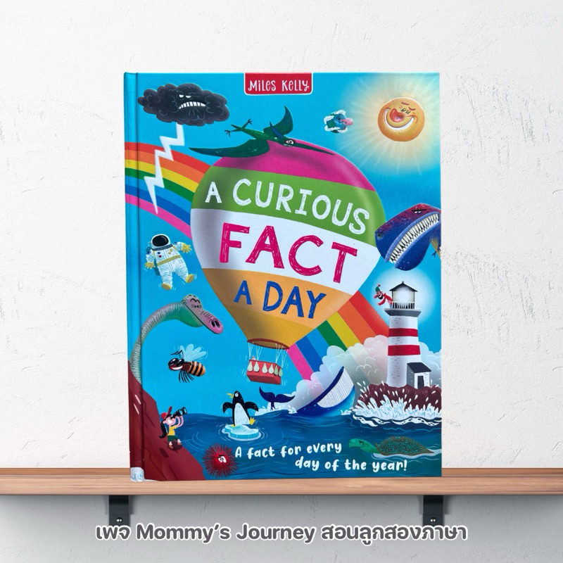 [ถ่ายจากงานจริง ตรงปก] A Curious Fact A Day สนพ Miles Kelly