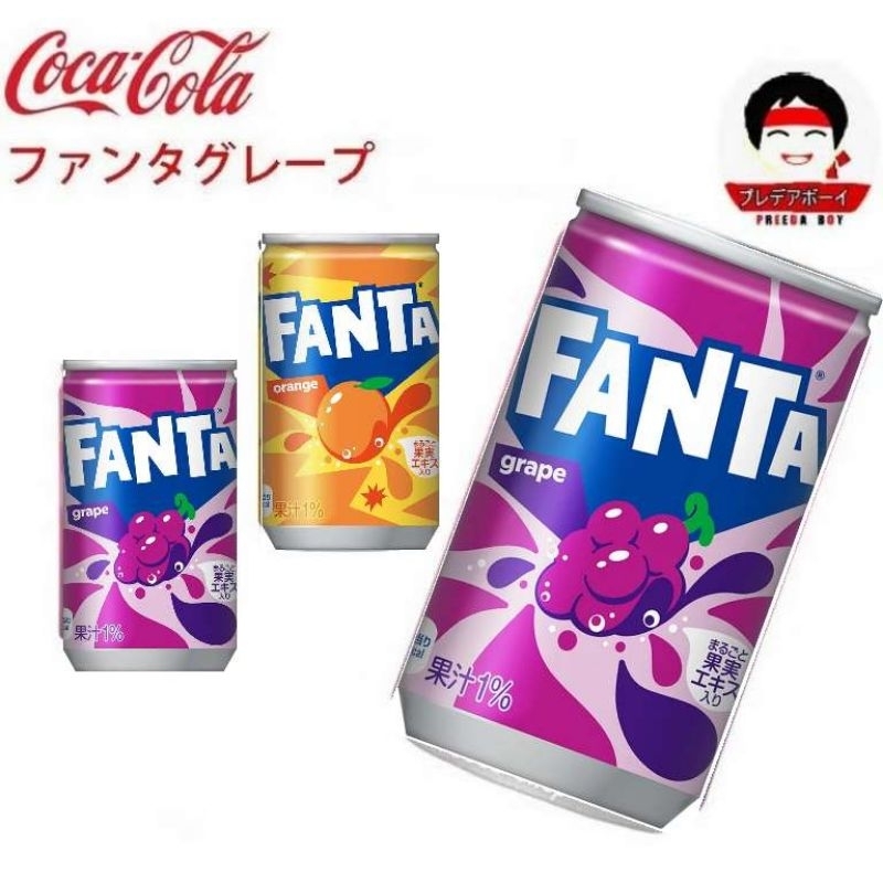 Coca Cola Fanta Japan แฟนต้า น้ำอัดลม น้ำองุ่น น้ำส้ม น้ำอัดลมนำเข้า แฟนต้ากระป๋อง จากญี่ปุ่น (160-500มล) แฟนต้าญี่ปุ่น