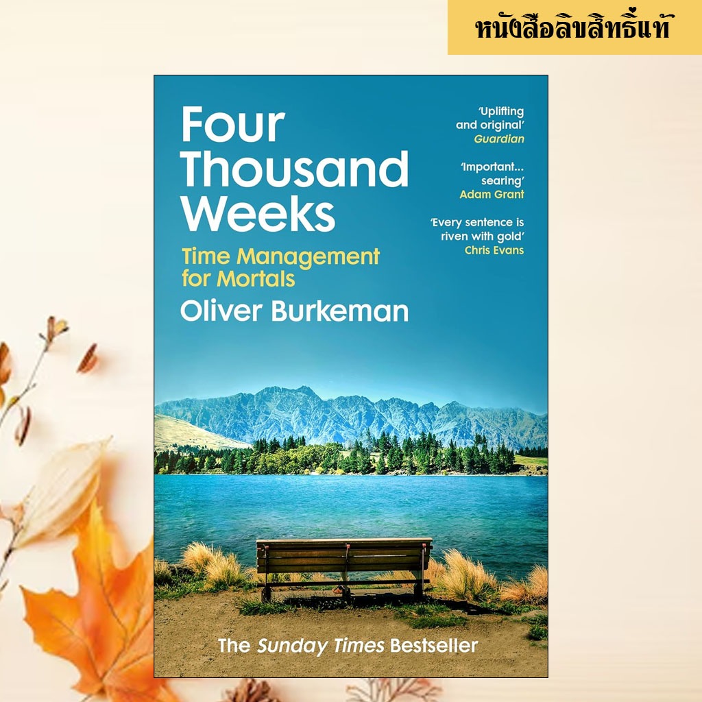 Four Thousand Weeks: Embrace your limits. Change your life. Make your four thousand weeks count