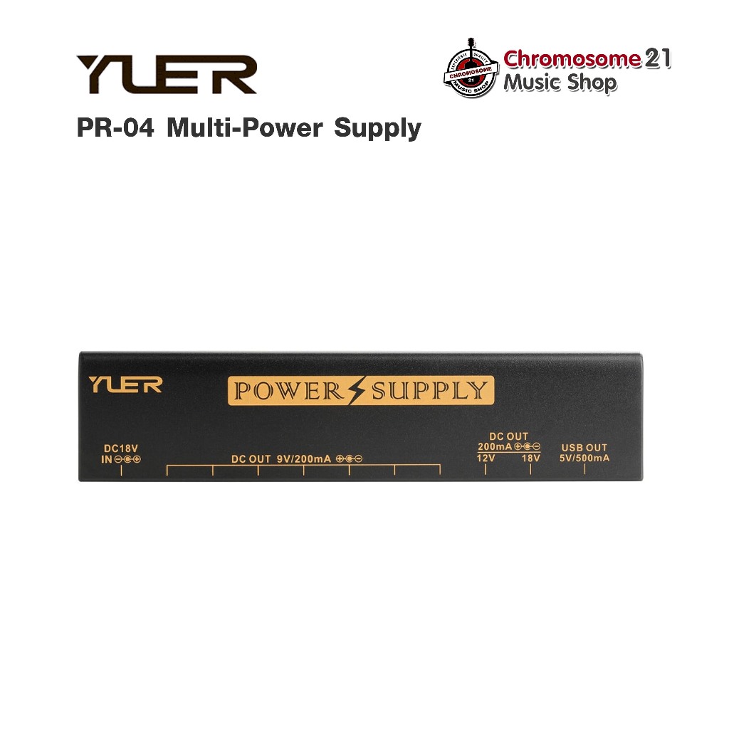 พาวเวอร์ซัพพลาย YUER PR-04 Multi-Power Supply