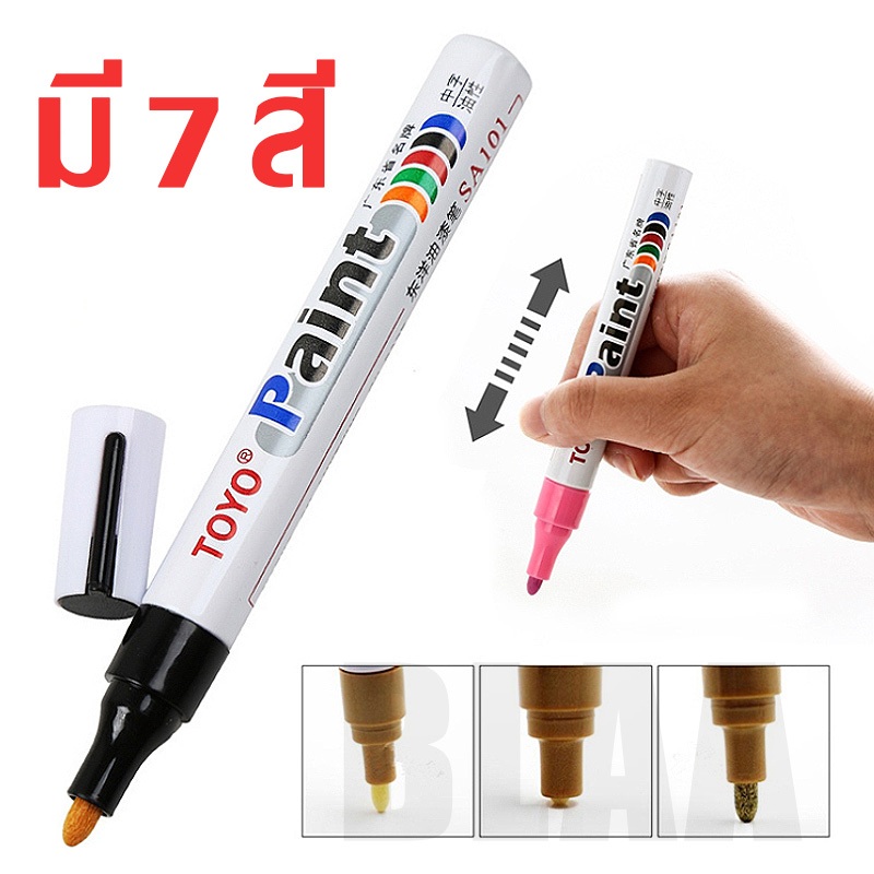 🔥รีวิวป🔥 ากกาเขียนป้าย ปากกาป้ายทะเบียน ปากกาเคมีกันน้ำ ปากกากันน้ำ มาร์กเกอร์ กันน้ำ✅กันน้ำ-แดด✅