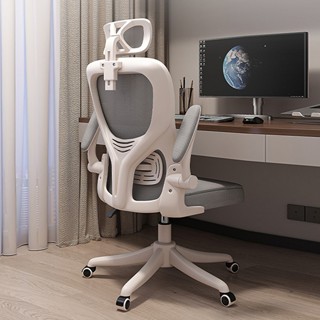 HOME เก้าอี้คอมพิวเตอร์ เก้าอี้สำนักงาน การปรับนั่งและนอน พน…