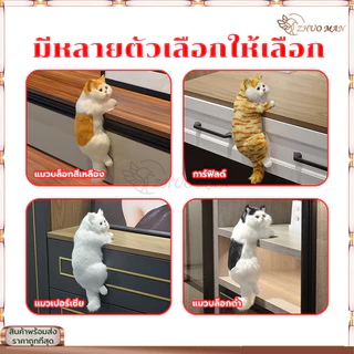 ตุ๊กตาแมวปลอมน่ารัก ของเล่นตุ๊กตาแมวจำลอง ตุ๊กตาน้องแมว แมวเกาะขอบโต๊ะ ตกแต่งหน้ารถ/ห้อง/บ้าน ตุ๊กตาแมวเปอร์เซียจำลอง