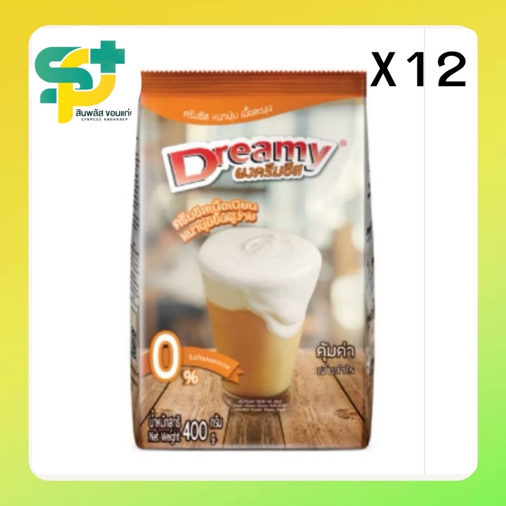 ยกลัง!!! ผงครีมชีส ดรีมมี่ ผงชาชีส ขนาด 400 กรัม Dreamy Cream Cheese Powder