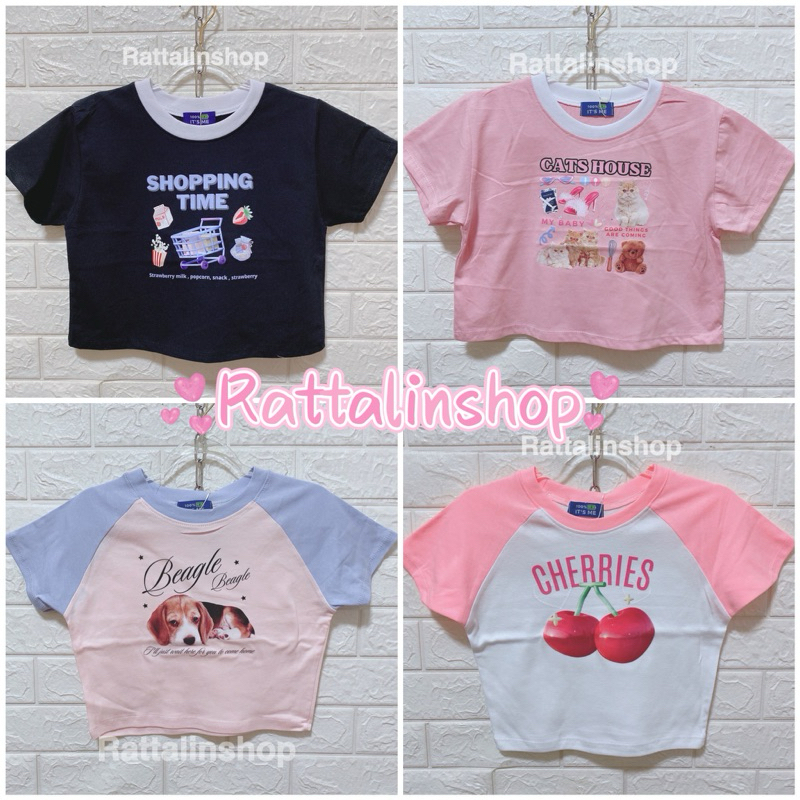 เสื้อครอป it’s me ราคาส่ง กดสั่งได้เลยจ้า