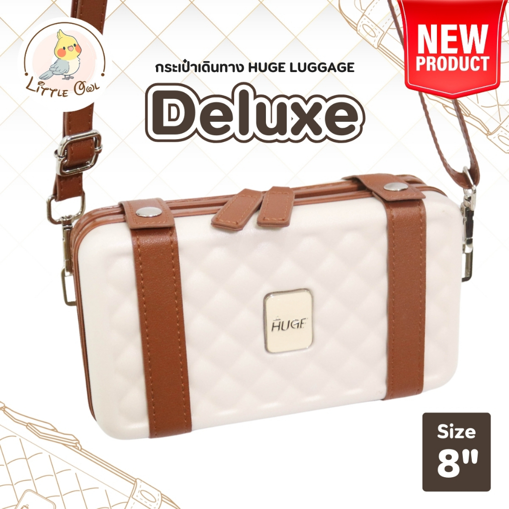 NEW กระเป๋าเดินทางมินิ รุ่น Deluxe ขนาด8นิ้ว HUGE กระเป๋าเดินทาง กระเป๋าเดินทางเฟรมซิป มีล้อลาก กระเป๋าสะพายข้าง ทนทาน