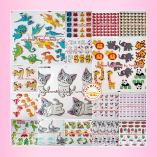 แผ่นลอกลายช็อคโกแลตสำหรับตกแต่งเค้ก แผ่นลอกลายไดโนเสาร์ รวมส…