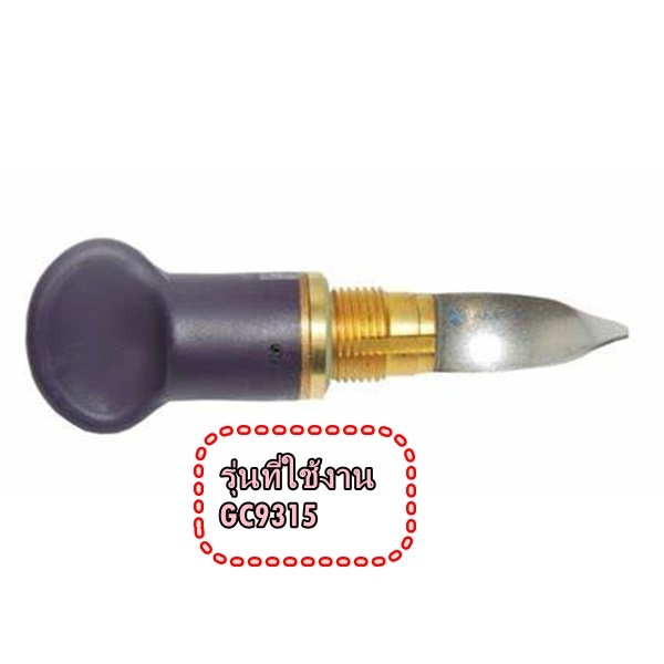 อะไหล่ของแท้/เดือยกลมปิดแท้งน้ำเตารีดฟิลลิปส์/Philips/423902281561/รุ่น GC9315