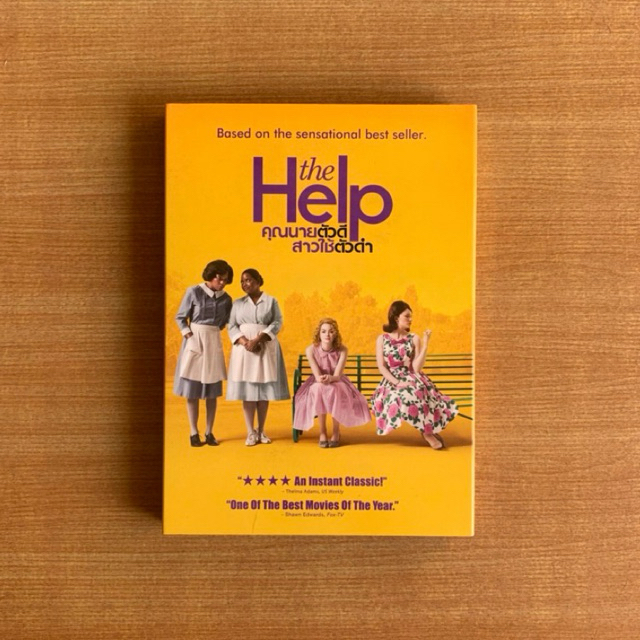 DVD : The Help (2011) คุณนายตัวดี สาวใช้ตัวดำ [มือ 2 ปกสวม] Emma Stone / Viola Davis / ดีวีดี หนัง แ