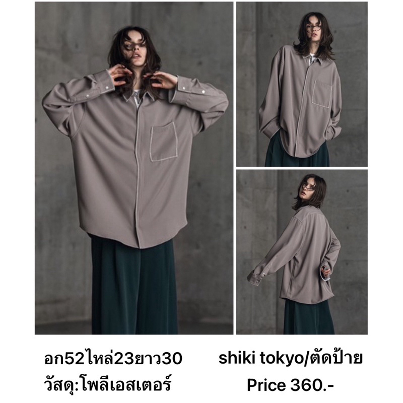 แบรนด์:shiki tokyo ตัดป้าย เสื้อเชิ้ตแขนยาวที่มีการเย็บ สามารถใส่และถอดได้ด้วยซิปด้านหน้า แบรนด์ญี่ปุ่น มือ1แท้