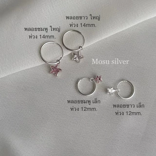 Mosusilver ต่างหูเงินแท้ silver925 ห่วงเงิน ห้อยพลอยcz รูปดาว น่ารัก ไม่ลอก ไม่แพ้ ไม่คัน (ราคาต่อคู่)