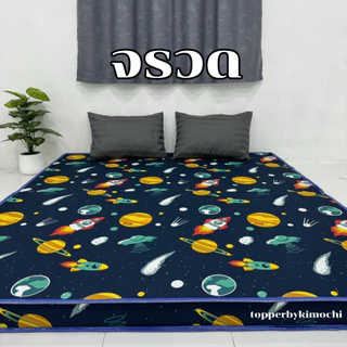ฟูกที่นอน รุ่นหนา 5 นิ้ว **ผ้าคอตตอน** มี3ขนาด 3.5ฟุต 5ฟุต 6ฟุต เลือกสีในตระกร้า