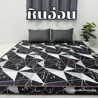 ฟูกที่นอน รุ่นหนา 5 นิ้ว **ผ้าคอตตอน** มี3ขนาด 3.5ฟุต 5ฟุต 6ฟุต เลือกสีในตระกร้า
