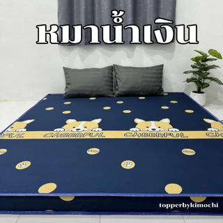 ฟูกที่นอน รุ่นหนา 5 นิ้ว **ผ้าคอตตอน** มี3ขนาด 3.5ฟุต 5ฟุต 6ฟุต เลือกสีในตระกร้า