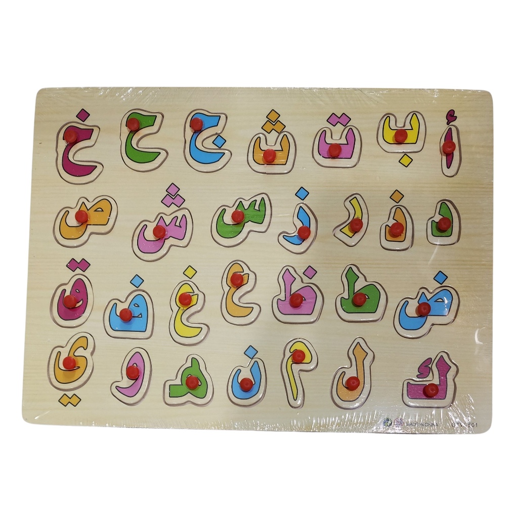 ของเล่นจิ๊กซอไม้ตัวอักษรภาษาอาหรับ ฝึกอ่าน alif ba ta เสริมพัฒนาการเด็กเพื่อการเรียนรู้อัลกรุอ่าน ของเล่นฝึกสมองแก้ปัญหา
