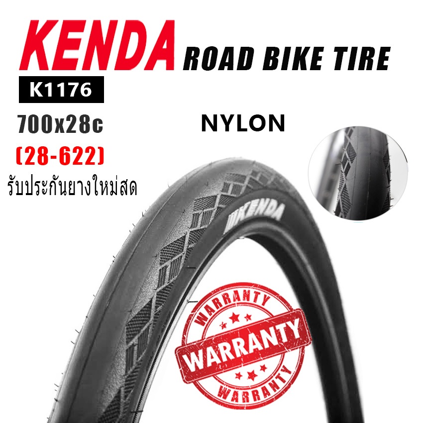 ยางนอกขอบลวดจักรยาน KENDA 700x28c / 700x32c /700x35 /70038c (K1053) ยางลายรีดน้ำเหมาะสำหรับจักรยานเสือหมอบ