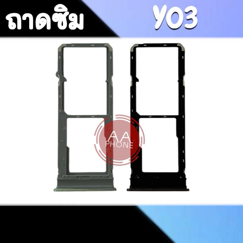 ถาดซิม Y03 ถาดรองซิม Y03 ถาดใส่ซิม Y03 อะไหล่มือถือ