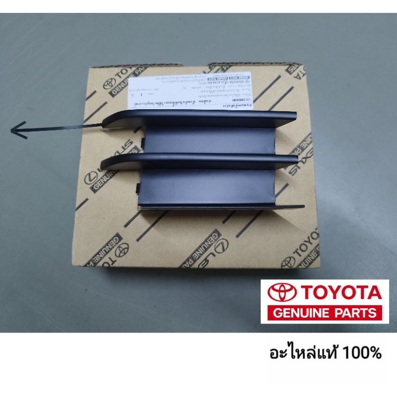 ฝาปิดรูราก toyota vios 2005 - 2006 อะไหล่แท้ toyota ของแท้ 100%
