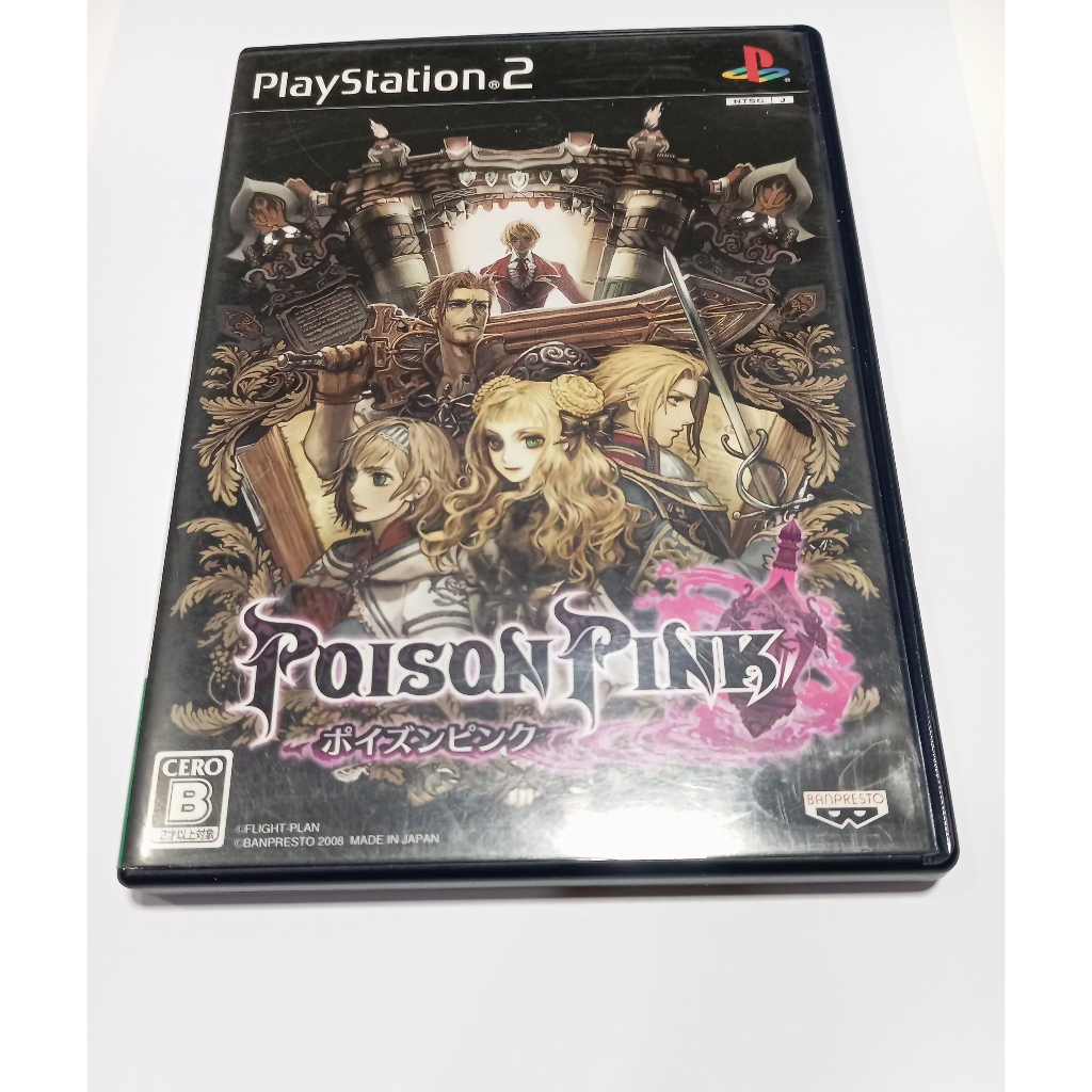 แผ่นแท้ พร้อมกล่องและคู่มือ PS2 Poison Pink Playstation 2 เพลสเตชั่น 2 (Zone Japan)