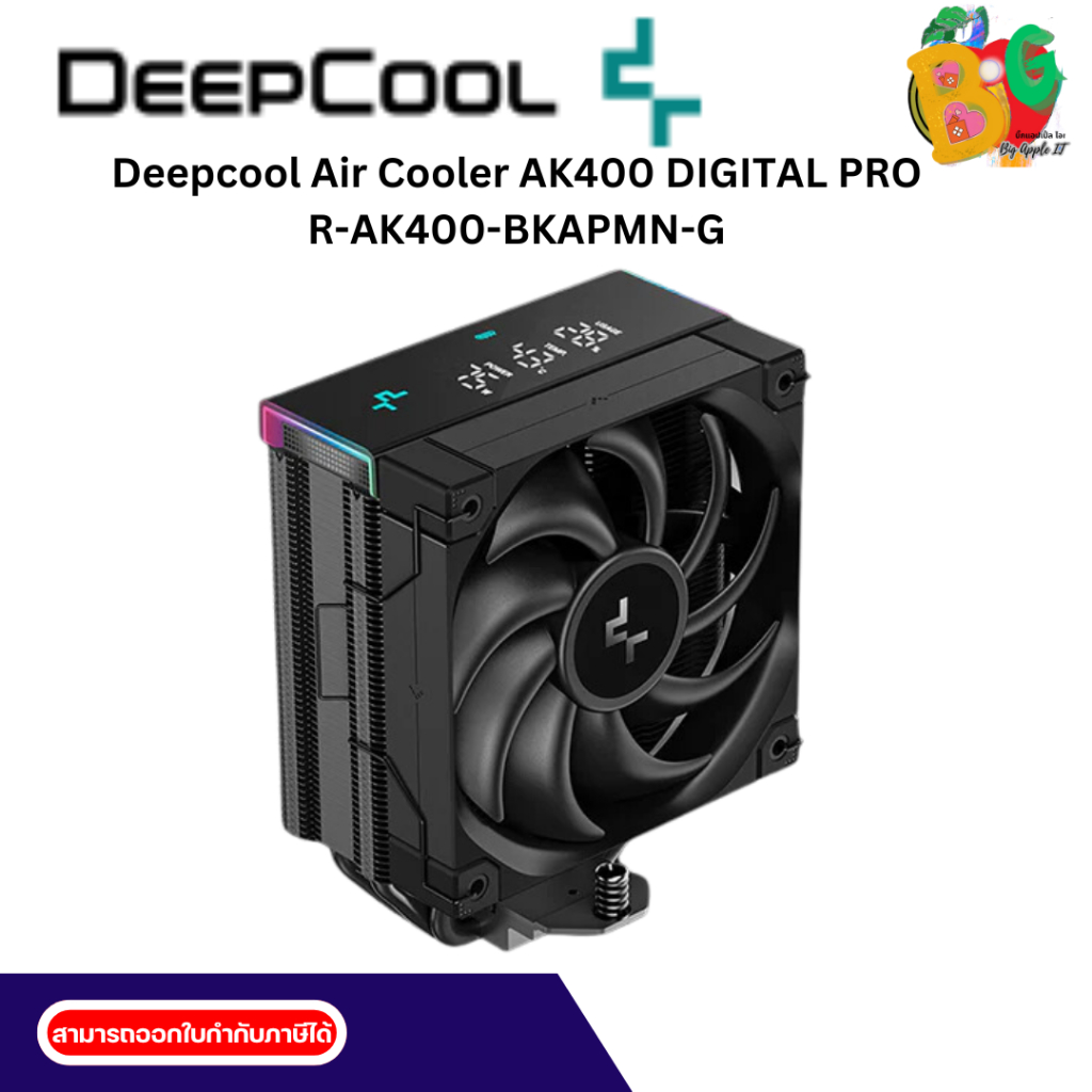 Deepcool CPU Cooling  Air Cooler AK400 DIGITAL PRO (R-AK400-BKAPMN-G) -3Y