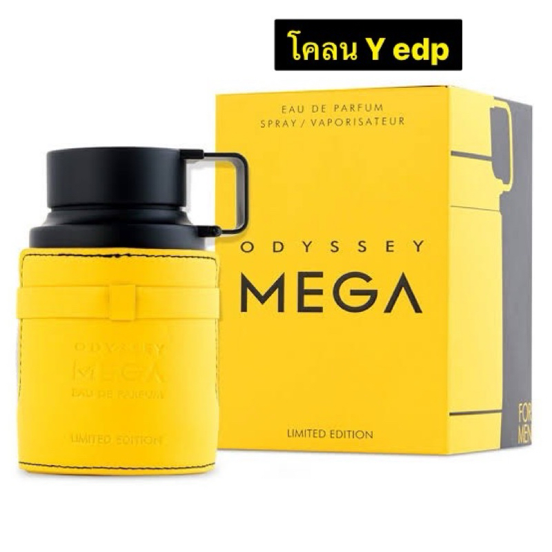 น้ำหอม Armaf Odyssey Mega edp 100ml