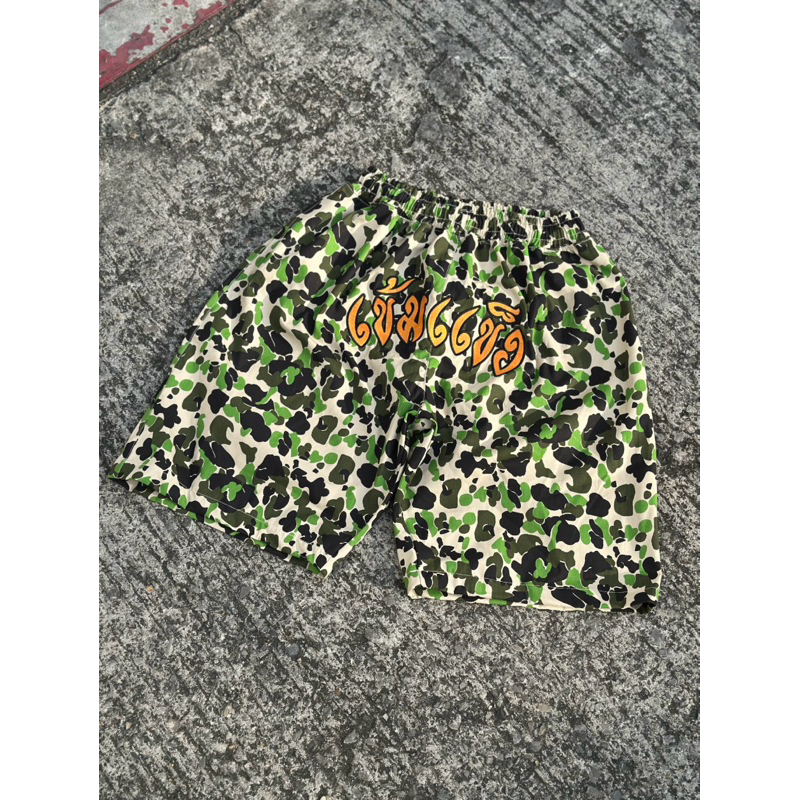 BIG SIZE Camo Shorts “เข้มแข็ง“