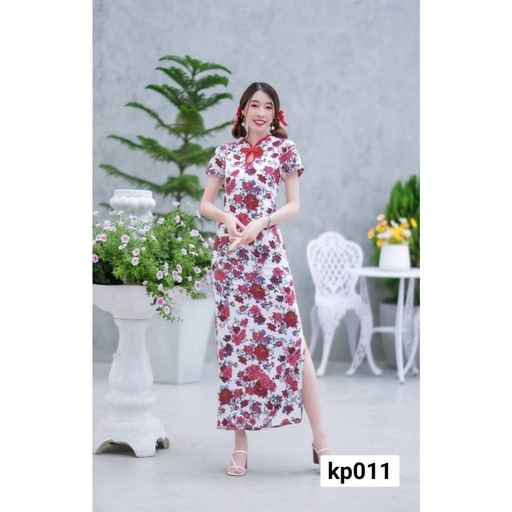 Maxi dress กี่เพ้าลายดอกไม้สีขาว คอจีนหยดน้ำติดกระดุมจีน 1 เม็ด ชุดตรุษจีน ชุดกี่เพ้า