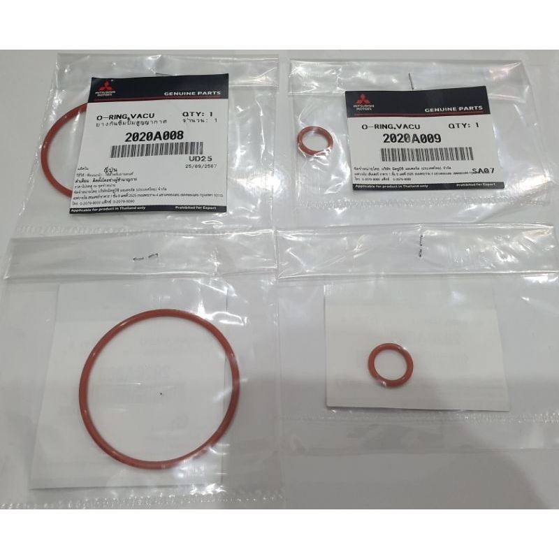 โอริ่งปั้มลม แวคคั่ม VACUUM Triton 4D56U