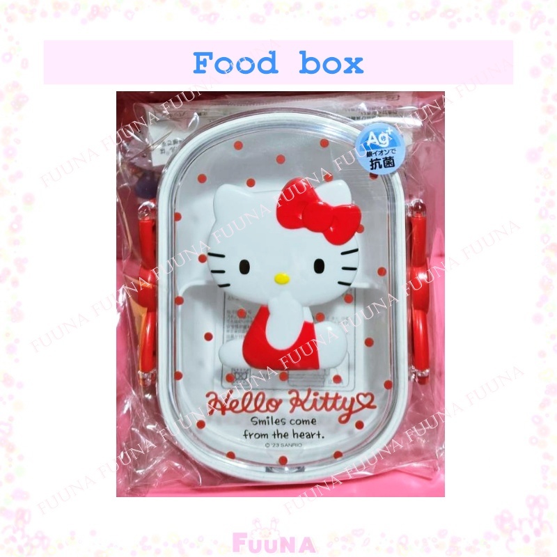 sanrio ชุดอุปกรณ์ทานอาหาร กล่องข้าว กล่องใส่กิ๊บ กล่องเก็บของ กล่องกิ๊บติดผม kitty มีฝา Lock ของแท้จากญี่ปุ่น