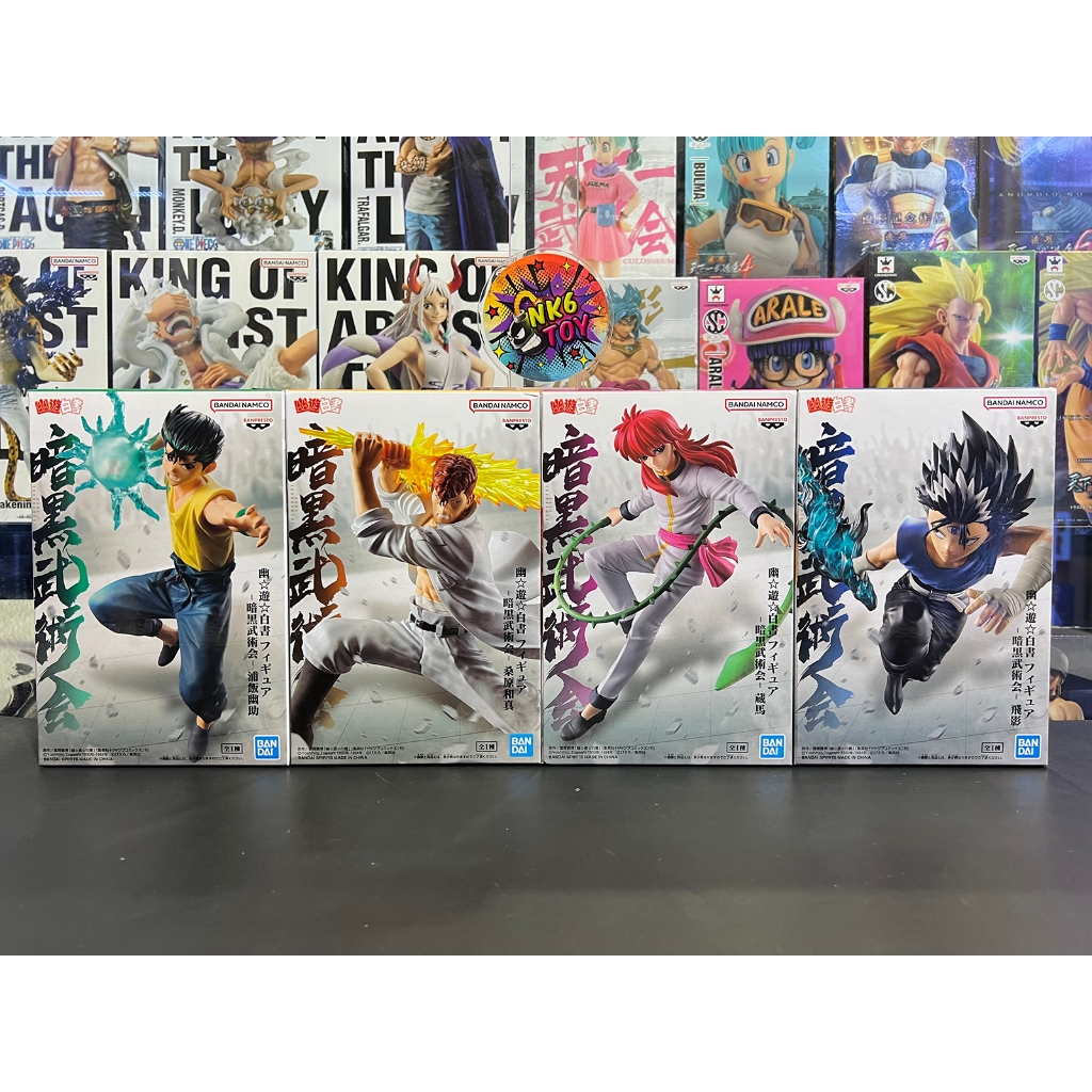 Banpresto Yu Yu Hakusho Ankoku Bujutsukai Complete Set มือ1