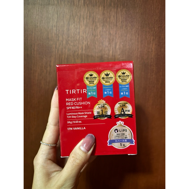 TIRTIR Red Mask Foundation ขาวเหลือง