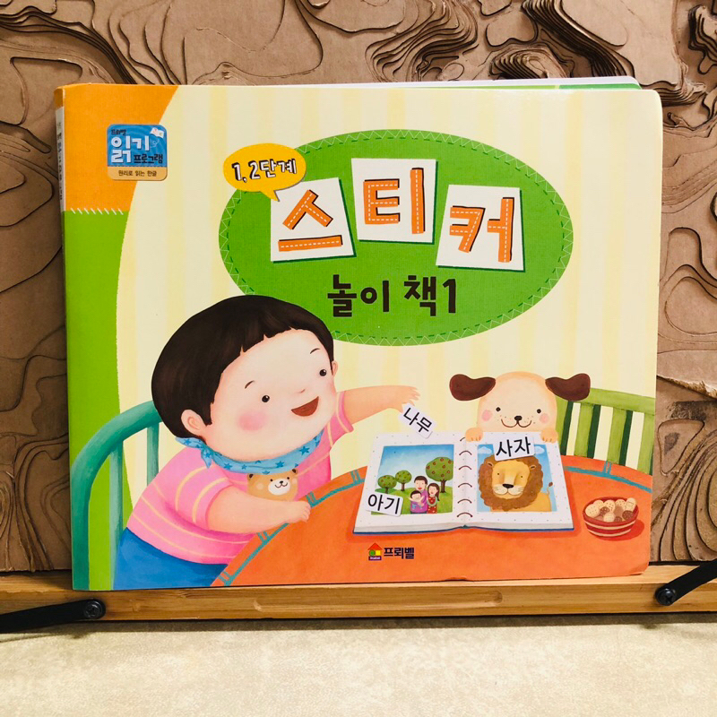 ท007 หนังสือภาษาเกาหลี