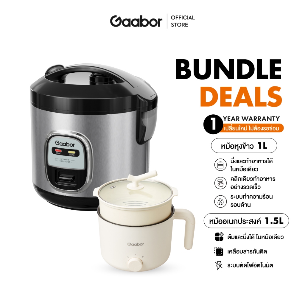 【Bundle】Gaabor 400W หม้อหุงข้าวมัลติฟังก์ชันขนาดเล็ก 1 ลิตร RC20M+1.5L 600W หม้ออเนกประสงค์ หุงตุ๋นต้มนึ่งผัด GR-N15A