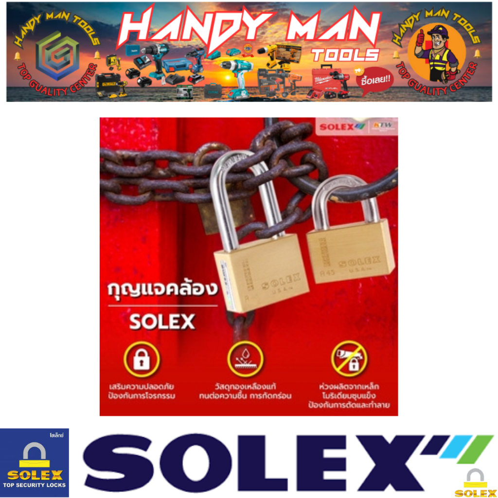 SOLEX กุญแจคล้อง รุ่น SL99 คอยาว L30 MM  # ออก..ใบเสร็จ-ใบกำกับภาษี..ได้ครับ..