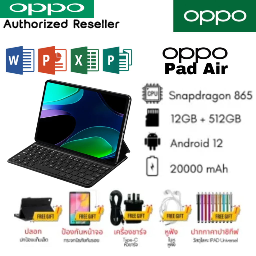 จัดส่งฟรี ใหม่ OPPO Pad Air 12 นิ้ว Android 12.0 [16GB RAM 512GB ROM] Dual SIM 4G LTE WiFi 2.4 / 5G แท็บเล็ต