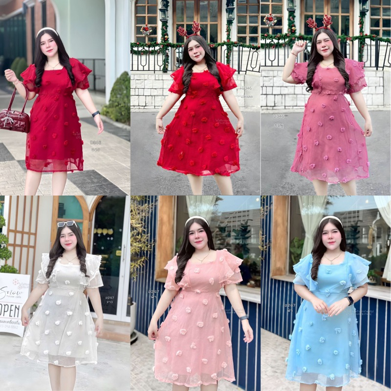เดรสปอมปอม เดรสสาวอวบ ฮ247 เดรสปอมปอม มาแล้ว สิ้นสุดการรอคอย เดรสแต่งปอมปอมในตำนาน สวยสุดในรุ่น ใส่ออกงานได้ทุกงาน
