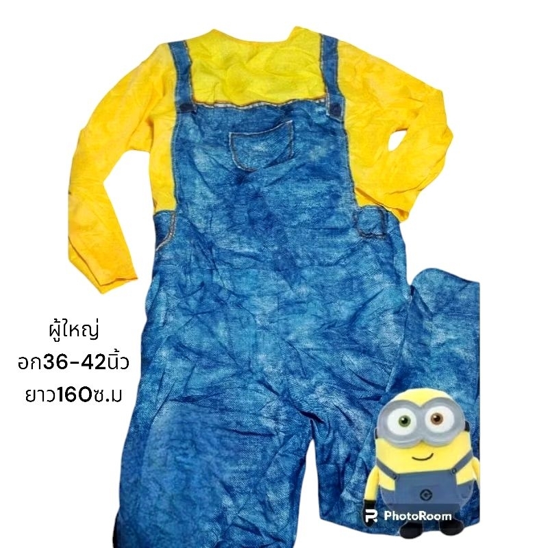 มินเนี่ยน ฮีโร่ หายาก ผ้าใหม่ คอสเพลย์เด็ก-ผู้ใหญ่ พร้อมส่ง