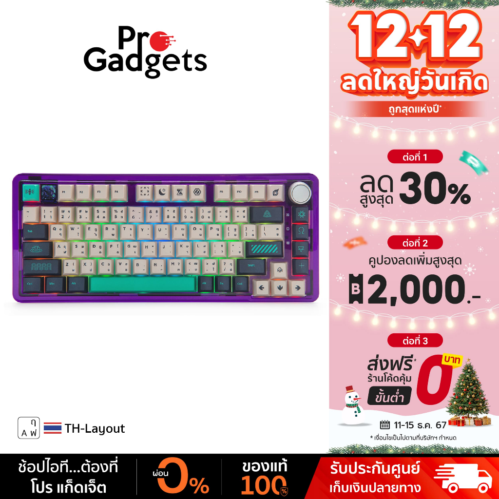 Loga Yaksa Pro 75% Clear : Maiyarap Edition Tri-mode Mechanical Keyboard (TH) คีย์บอร์ดเกมมิ่งไร้สาย