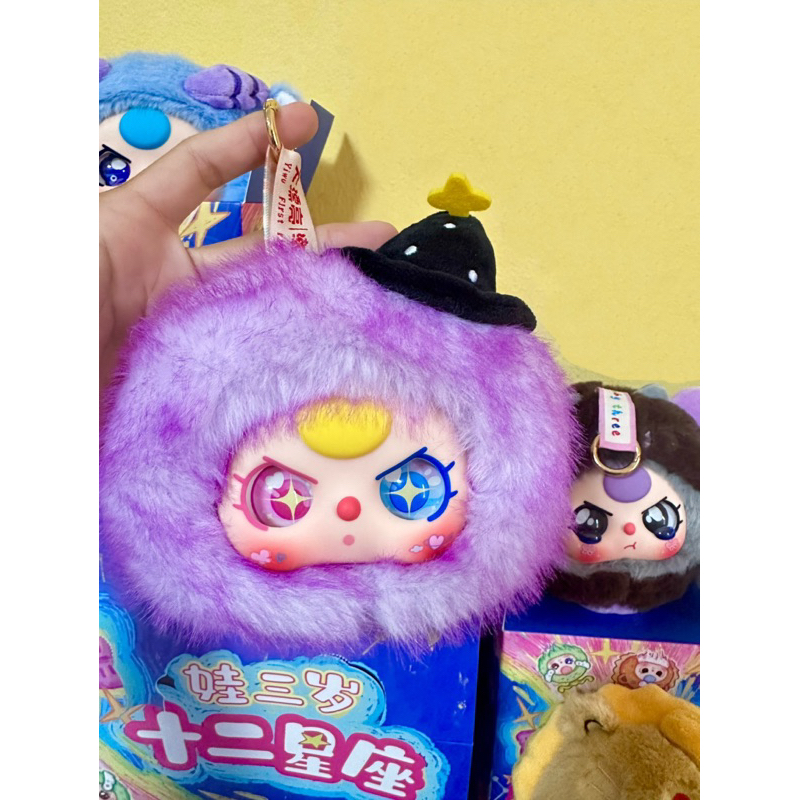 พร้อมส่งในไทย กล่องสุ่มBaby three 12 ราศี เลือกตัว(พวงกุญแจ)
