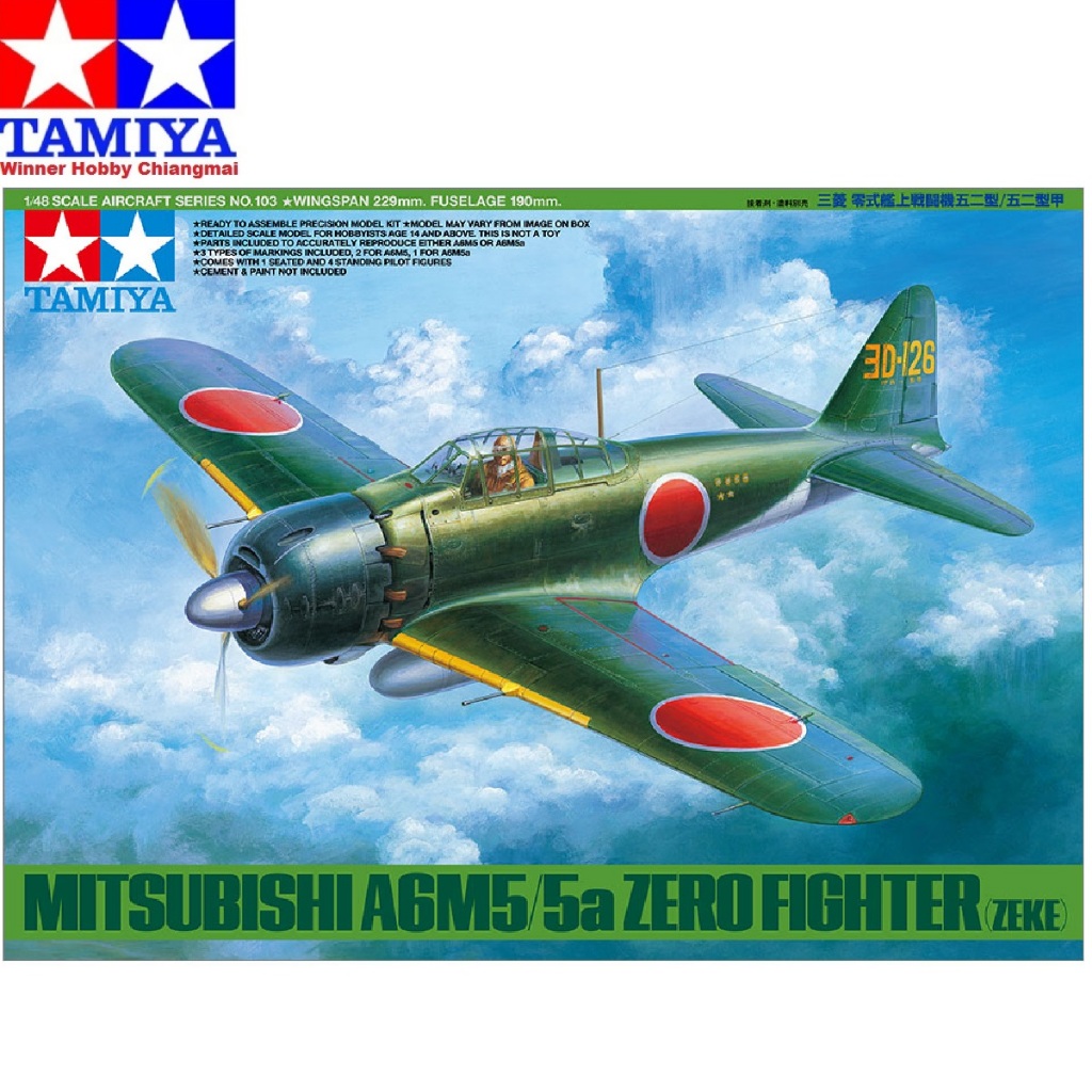 โมเดลเครื่องบิน Tamiya 61103 MITSUBISHI A6M5/5a ZERO FIGHTER (ZEKE) 1/48