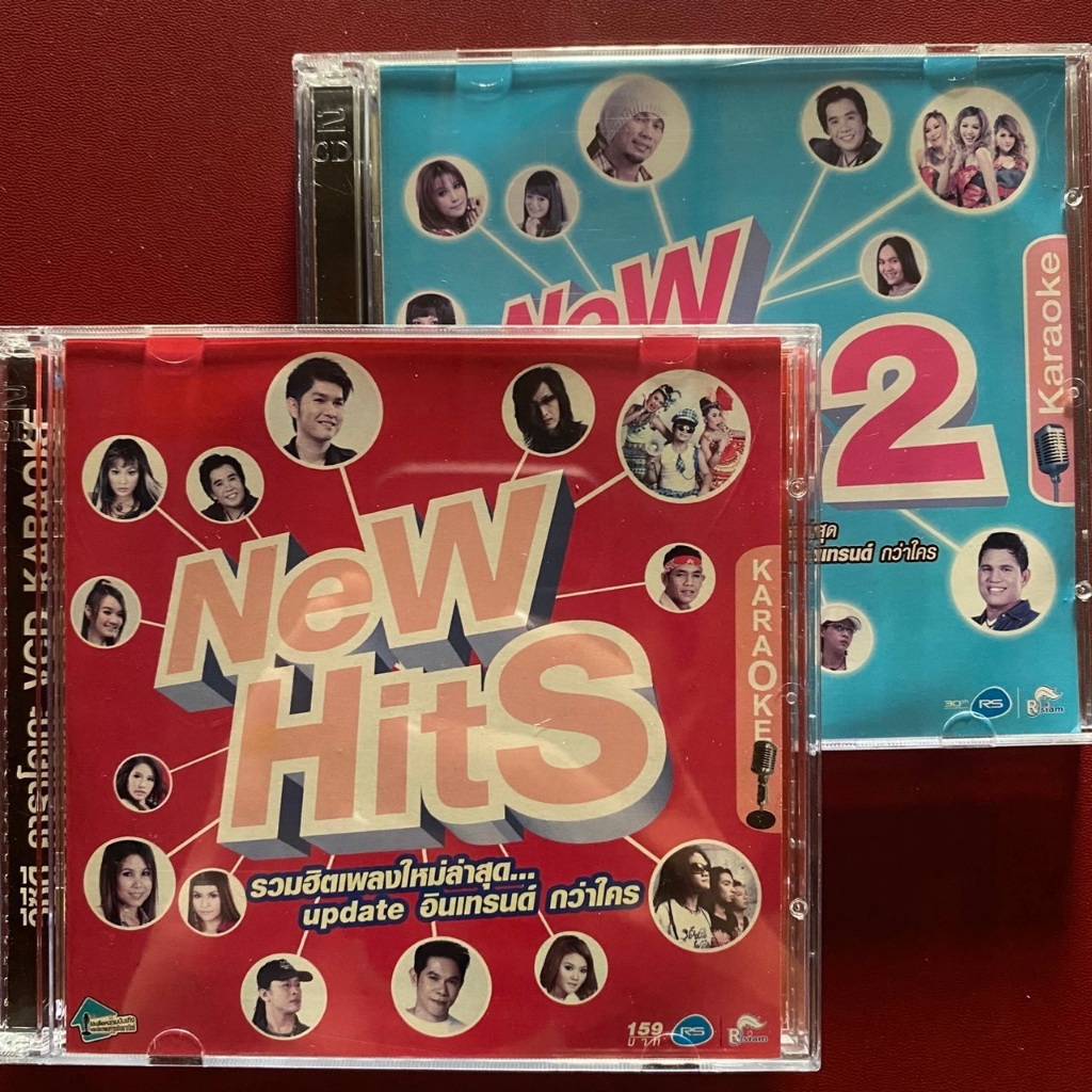 VCD คาราโอเกะ อาร์สยาม New Hits 1-2