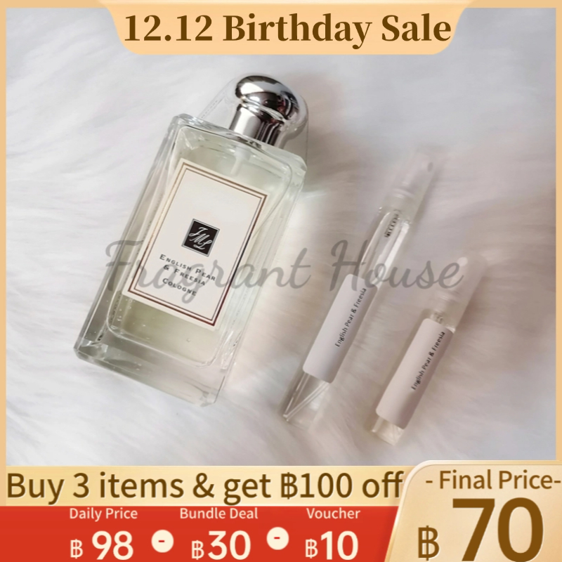 [ 100%สปอตของแท้ ] English Pear | Wood Sage & Sea Salt | Wild Bluebell EDC 2ml/5ml/10ml