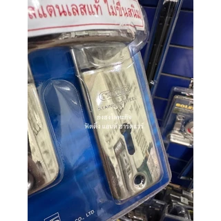 มือจับกุญแจประตูรั้ว SOLEX 425-SS 425SS มือจับเขาควายกุญแจ กุญแจประตูรั้ว กุญแจประตูเหล็ก