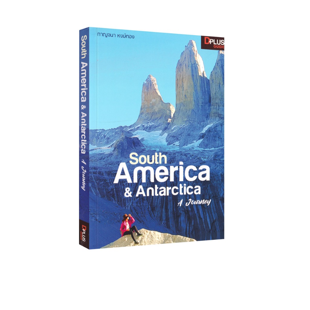 Learning Station - หนังสือ South America & Antarctica A Journey (ท่องเที่ยว) (มีรอยเหลืองจากคุณภาพกระดาษ)