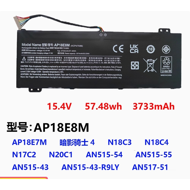 สำหรับ Acer Dark Shadow Knight 4 N18C3 N18C4 AN515-55/54/43 AP18E8M แบตเตอรี่