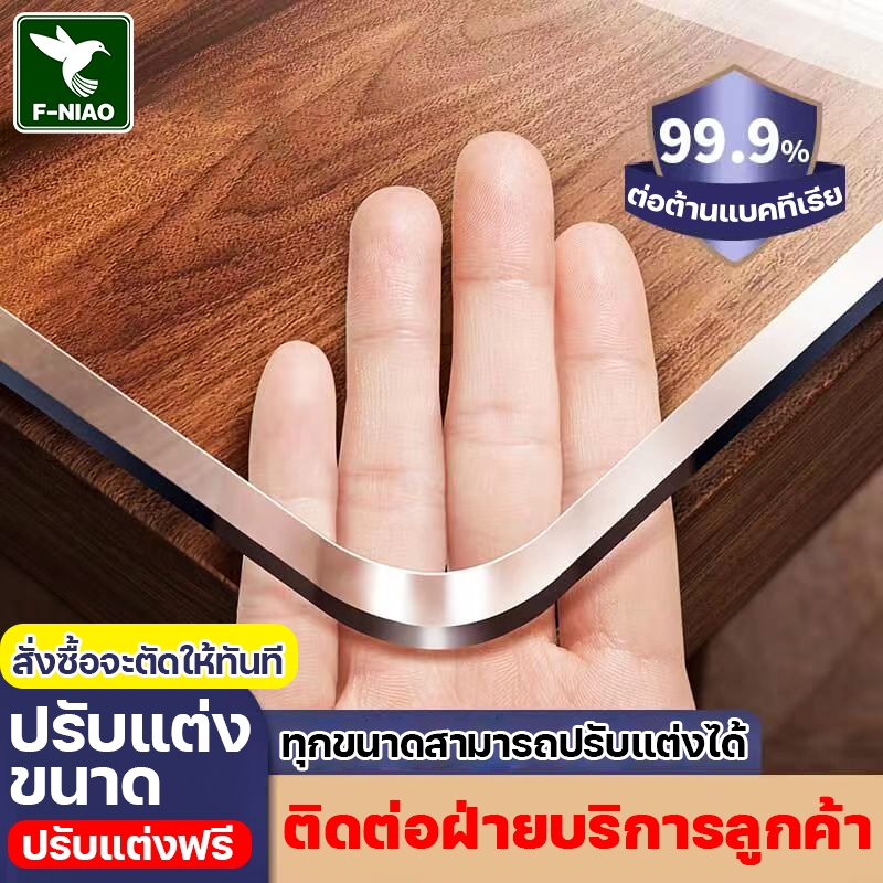 ทุกขนาดปรับแต่งฟรี พลาสติกปูโต๊ะ ผ้าปูโต๊ะ ความหนา 2 มม. แผ่น ปู โต๊ะอาหาร ผ้าปูโต๊ะกันน้ำ pvc ปูโต๊ะ ผ้าคลุมโต๊ะ pvc